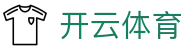 开云体育官网 - 全球百万体育迷首选官方全站下载入口